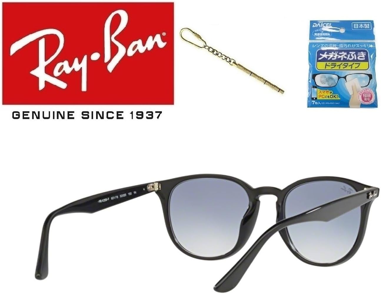Amazon | Ray-Ban レイバン れいばん サングラス RB4259F 601/19